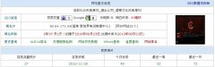 深圳网站优化案例szrya.com网站排名恢复分析报告