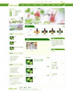 深圳梵活科技生物有限公司