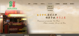 创业垂统官网