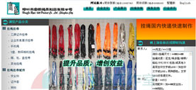 宏距绳带制品