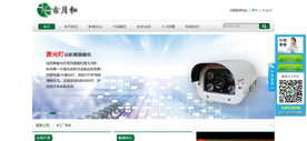 深圳市古月和科技有限公司