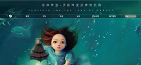深圳市东岸珠宝有限公司