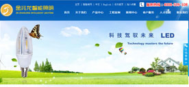 东莞市金兆龙智能科技有限公司