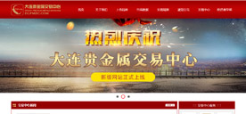 大连贵金属交易所中心
