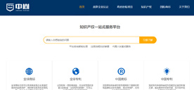 中尚知识产权代理