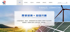 利鹏达化工科技