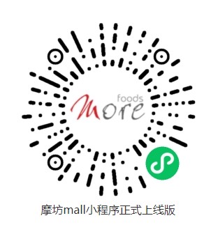 摩坊mall小程序商城网站制作展示图片4