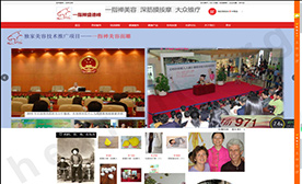 一指禅美容商城抖音小程序