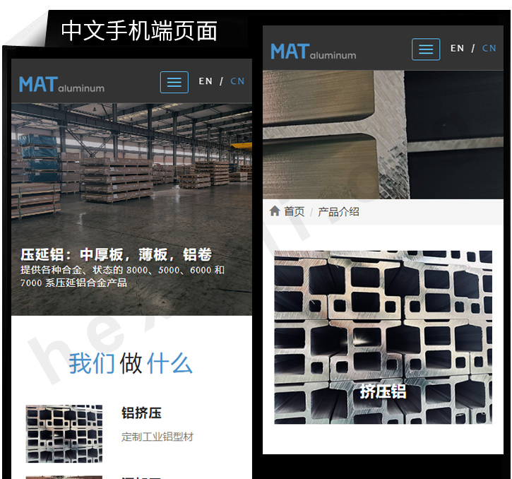 车销金属加工工厂网站网站制作展示图片6