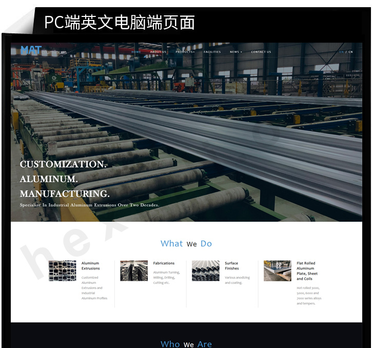 车销金属加工工厂网站网站制作展示图片1