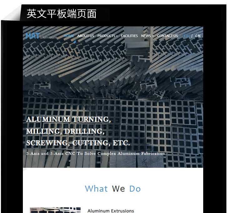 车销金属加工工厂网站网站制作展示图片2