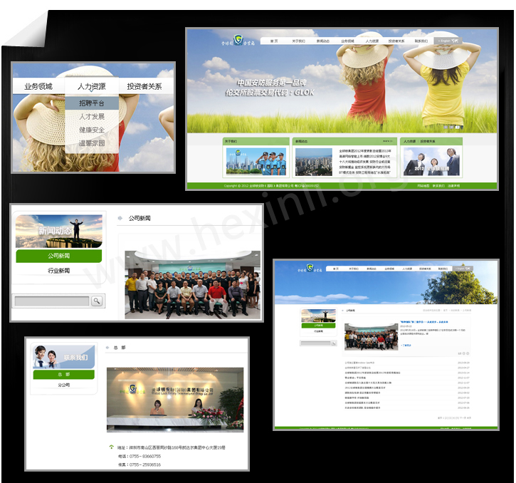 上市安防公司网站建设细节表现