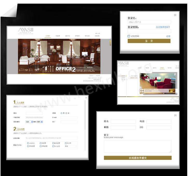 家具公司网站建设截图