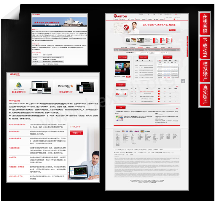 不缺乏细节的投资理财网站建设首页很长
