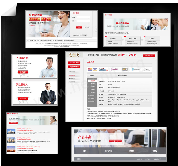 投资理财公司网站建设设计上的局部体现也很细腻