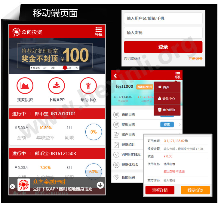 wealfree.com2