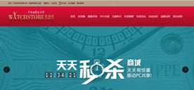 名表论坛