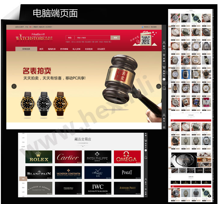 mbg.watchstore.com.cn1