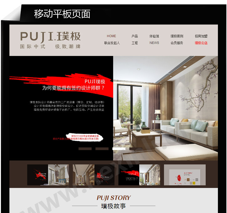 puji-life.com1