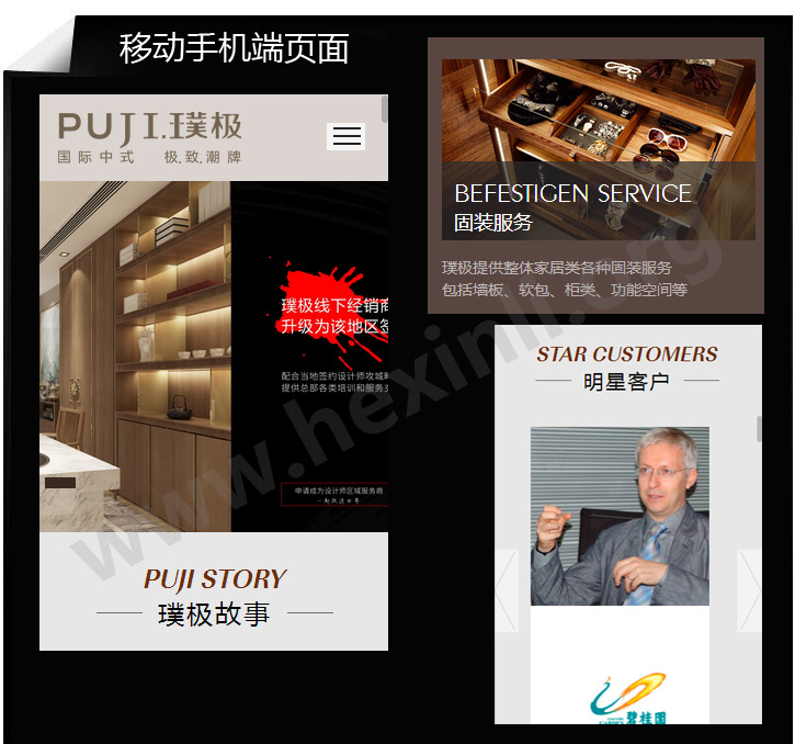 puji-life.com3
