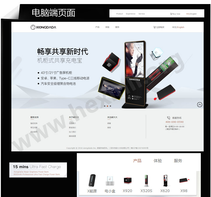 xiongdada.com.cn1