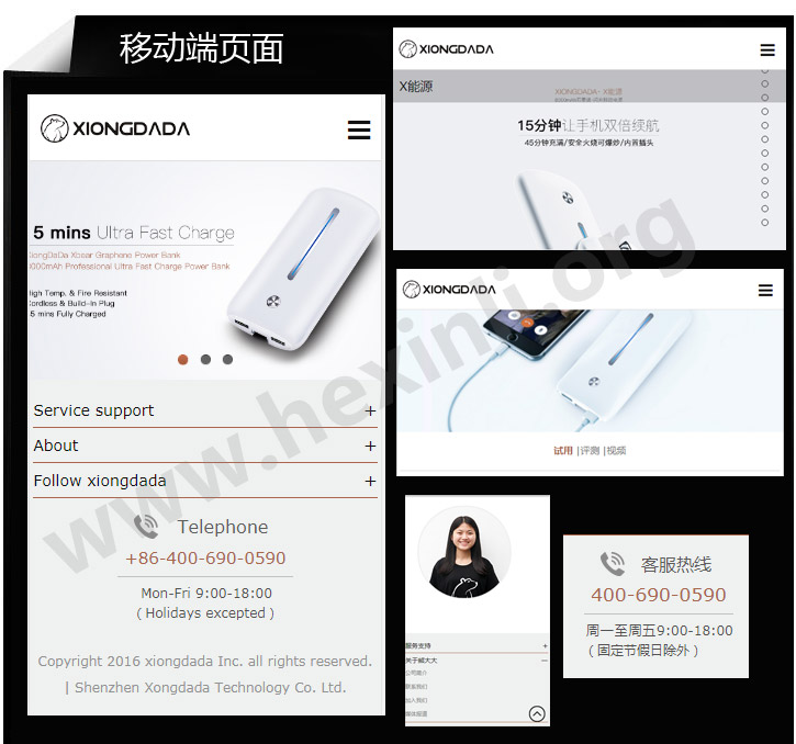 xiongdada.com.cn2